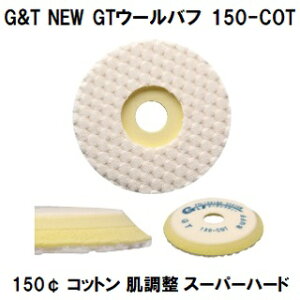 GT NEW GTE[ot 150|COT Rbg 150 1/VO|bV[p@́@X[p[n[hyW[AheB[ ԕCz