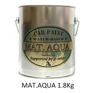 MAT.AQUA eF 1.8Kg/ʁyg-select ԓhp1th  h DIY J[yCg }bgJ[z