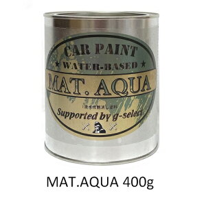 MAT.AQUA eF 400g/ʁyg-select ԓhp1th  h DIY J[yCg }bgJ[z