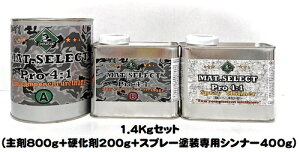 MAT.SELECT PRO(4F1^Cvj Xv[pVi[t 1D4KgZbg eFih800g+d200g+Vi[400g)yg-select ԓhp2tE^h  h DIY J[yCg }bgJ[z