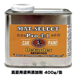 uMAT.SELECT PROp^ėphY܁v400g/ʁyg-select ԓhp2tE^hp^[_[z
