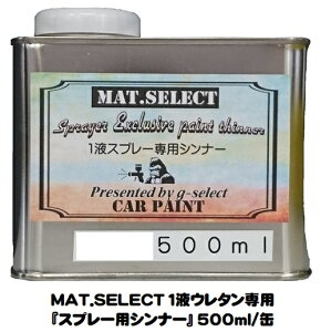 MAT.SELECTu1tE^hpXv[pVi[ 500ml/ʁyg-selectԓhp1tE^hpVi[z
