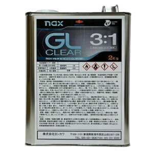 nax�}���`�G�R�i3�F1�jGL�N�����[�i��܂̂݁j2Kg/�� �y�������i ���{�y�C���g �����ԕ�C�h���z