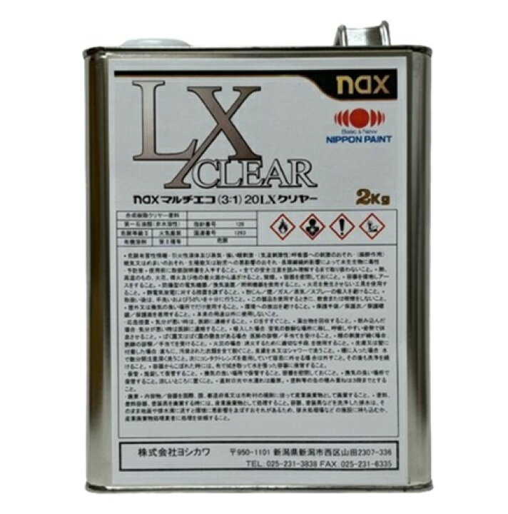 楽天市場】naxマルチエコ（3：1）20LXクリヤー（主剤のみ）2Kg 