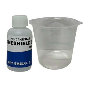 PRIMESHIELDvCV[h 028 ubN i400ccJbvtj 100g/ʁyi  1t hK ю~ PPGz