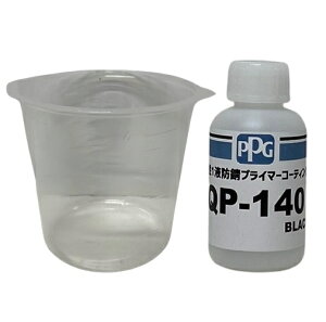 QP-140 ubN i400ccJbvtj 100g/Zbgyi  1t hK ю~ PPGz