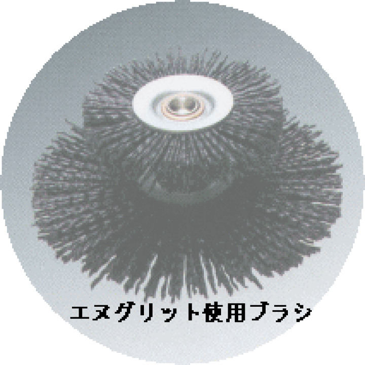 楽天市場】スーパーシリーズ NIC エヌグリット ベベルブラシ 楽天市場】スーパーシリーズ NIC エヌグリット ベベルブラシ