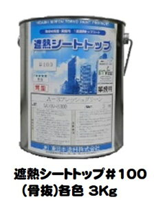 ՔMV[ggbv#100iys/pj eF 3Kg/ʁy1tANE^ՔMgbvR[g hޕیEp  {hz