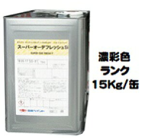 �j�b�y �X�[�p�[�I�[�f�t���b�V��Si ��h ���{�h���H�Ɖ�Z�ʐF 15Kg�ʁy1�t ���� �V���R�� ���L�� ���{�y�C���g�z