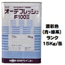 楽天市場】オーデフレッシュf100の通販