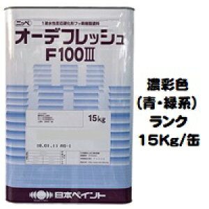 jby I[ftbVF100III h {hHƉ ZʐFiE΁je 15Kgʁy1t  tbf L/5/7L {yCgz