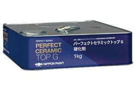 ニッペ パーフェクトセラミックトップG 硬化剤 1Kg缶【2液 水性 無機 日本ペイント】