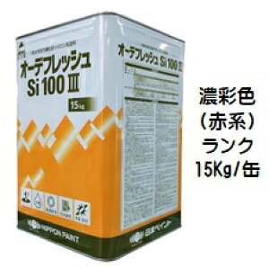 jby I[ftbVSi100III {hHƉ ZʐFiԁje 15Kgʁy1t  VR L//7/5/3L {yCgz