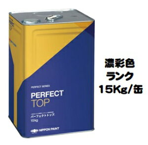 �j�b�y �p�[�t�F�N�g�g�b�vSi ���{�h���H�Ɖ�Z�ʐF �e�� 15Kg�ʁy1�t ���� ���L��/������/3��/5�����L�� ���{�y�C���g�z