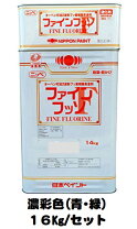 楽天市場】ニッペ ファインフッソの通販