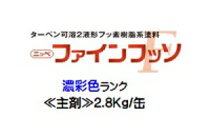 jby t@Ctb\ {hHƉ ZʐF (܂̂/dܕʔ) e 2.8Kg/ʁy2t  tbf L/7/5/3L {yCgz