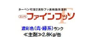 jby t@Ctb\ {hHƉ ZʐF(E) (܂̂/dܕʔ) L 2.8Kg/ʁy2t  tbf L/7/5/3L {yCgz