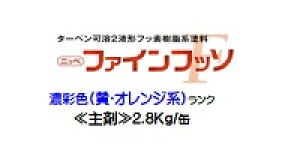 jby t@Ctb\ {hHƉ ZʐF(EIW) (܂̂/dܕʔ) e 2.8Kg/ʁy2t  tbf L/7/5/3L {yCgz