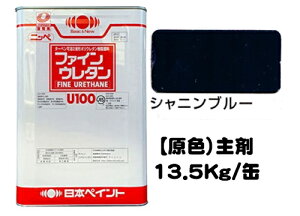 jby t@CE^U100 F Vju[i܂̂/dܕʔj 13D5Kgʁy2t  E^ L {yCgz