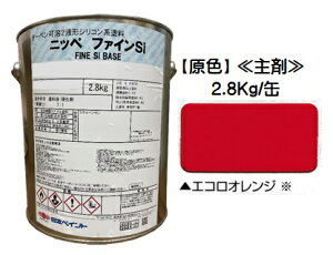 �j�b�y �t�@�C��Si ���F �G�R���I�����W (��܂̂�/�d���ܕʔ���)2�D8Kg/�ʁy2�t ���� �V���R�� ���L�� ���{�y�C���g�z