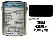 楽天市場】ファインシリコンフレッシュ硬化剤の通販