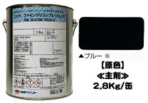 楽天市場】ファインシリコンフレッシュ硬化剤の通販