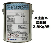 楽天市場】硬化剤 2液の通販