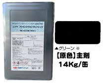 楽天市場】ファインシリコンフレッシュ硬化剤の通販