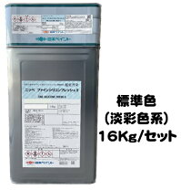 楽天市場】ファインシリコンフレッシュ硬化剤の通販