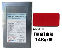 楽天市場】ファインシリコンフレッシュ硬化剤の通販