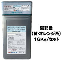 楽天市場】ファインシリコンフレッシュ硬化剤の通販