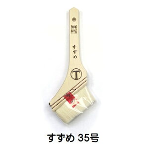 マルテー すずめニス刷毛 筋違 白 35号/80mm 10本入り 【水性塗料 溶剤塗料 大塚刷毛製造】