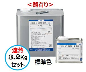 �Z�~�t�����X�[�p�[�A�N�A2�ՔM �W���F�iSC�F�j�i���L��j 3.2Kg�Z�b�g�y2�t ���� ���@�t�b�f �O�� KF�P�~�J���z