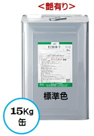 セミフロンルーフ 標準色（SC色）（艶有り） 15Kg缶【1液 油性 4フッ化フッ素 屋根 弱溶剤 KFケミカル】