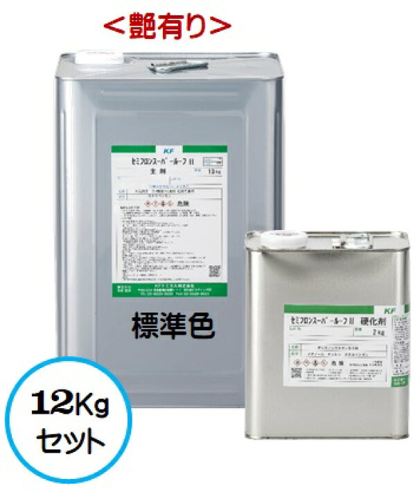 楽天市場】セミフロンスーパールーフ2 標準色（SC色）（艶有り 