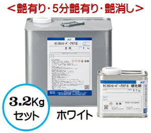 �Z�~�t�����X�[�p�[�A�N�A2 �z���C�g�i���j�i���L��/5�����L��/�������j 3.2Kg�Z�b�g�y2�t ���� ���@�t�b�f �O�� KF�P�~�J���z