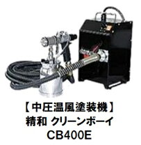楽天市場】クリーンボーイの通販