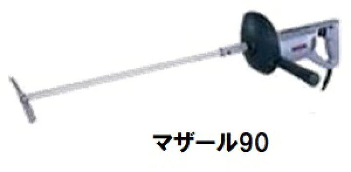 楽天市場】マルテー 電動式攪拌機 マザール90 【大塚刷毛製造 