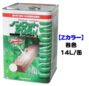 mbg205N ZJ[iOpj eF 14L/ʁy1t  ؖڐ Z O䉻wYz