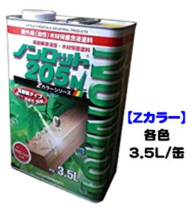 mbg205N ZJ[iOpj eF 3D5L/ʁy1t  ؖڐ Z O䉻wYz