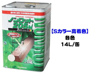 mbg205N SJ[FiOpj eF 14L/ʁy1t  ؖڐ Z O䉻wYz