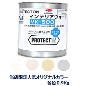 楽天市場 プロテクトンの通販