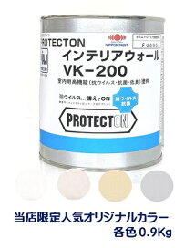楽天市場】セミフロンマイルド 日本塗料工業会淡彩色（艶有り/3分艶 