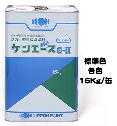 ニッペ ケンエースＧ−II 標準色（淡彩） １６Ｋｇ缶【１液 油性 アクリル 艶消し 日本ペイント】 | ペイントアシストラッキー