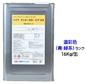 jby PG[XG|IIOX {hHƉ ZʐFiE΁je 16Kgʁy1t  AN L/3/5/7L {yCgz