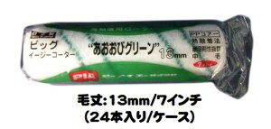 уO[ [[ 24{1P[X(я13mm 7C`)yPIAis[ACG[jz