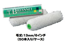 楽天市場】微弾性 ローラー bidanseiの通販