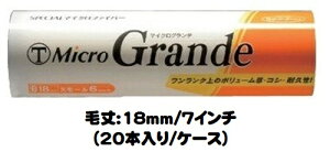 }e[ MicroGrande }CNOf [[ 20{1P[X(я18mm 7C`) ~h[[ сyˍѐz