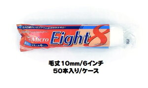 }e[ Micro Eight }CNGCg [[ (я10mm 6C`) 50{1P[X X[[[ Z ^F6S-ME10yˍѐz