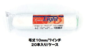 }e[ Micro Eight }CNGCg [[ (я10mm 7C`) 20{1P[X ~h[[ Z ^F7M-ME10yˍѐz